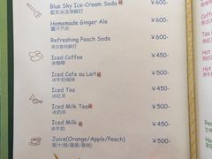 -三鹰之森吉卜力美术馆