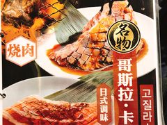 -火炉火自助餐(悠唐购物中心店)
