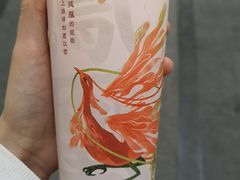 -奈雪的茶(中储能店)
