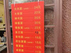 -小桃园餐厅