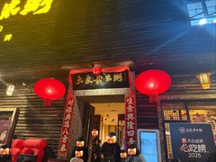 -大良毋米粥(锦龙路总店)