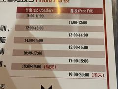 -运动派(北京店)