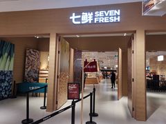 门面-七鲜超市(瑞虹天地太阳宫店)