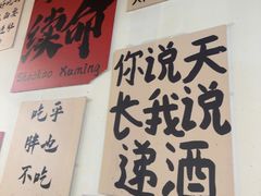 -郑记•不夜城烧烤•龙虾•虾蟹(黄鹤楼店)