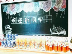 -鹏欣水游城