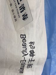 -禾慕时光医疗美容