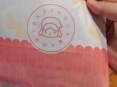-西树泡芙(泉州浦西万达店)