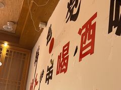 -管氏翅吧(国展店)