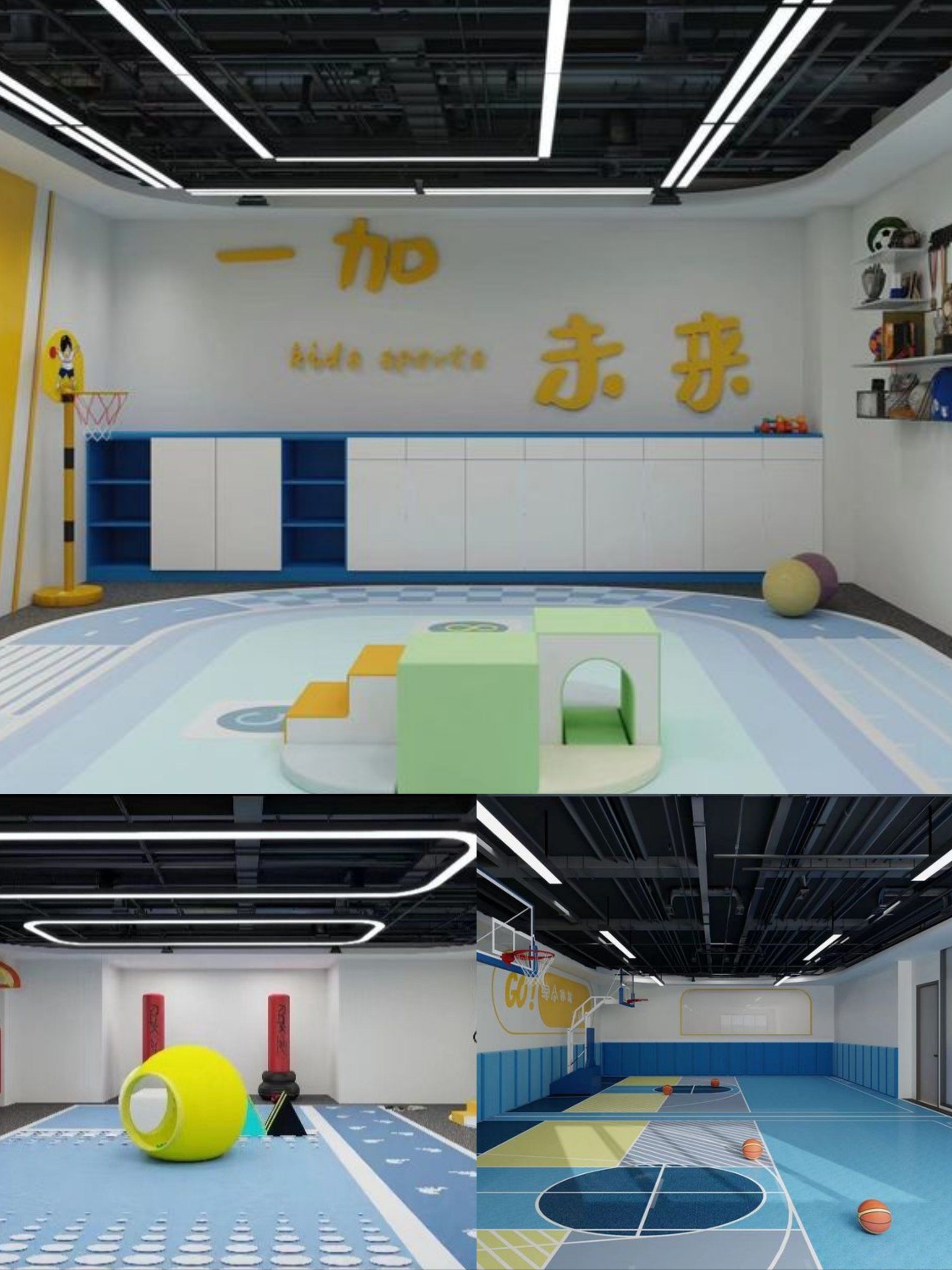 助力孩子成长的优质选择——一加少儿体能训练馆