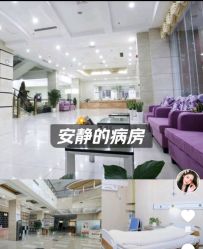 -重庆安琪儿妇产医院-妇幼保健联盟医院