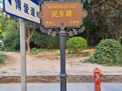 -天津意大利风情旅游区