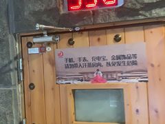 -玲珑汤泉生活会馆(花桥店)