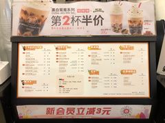 -桂桂茶(滨江百联店)