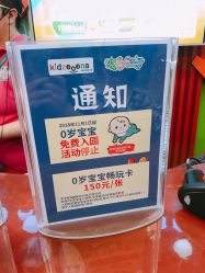 -莫莉幻想儿童乐园(武汉金银潭永旺店)