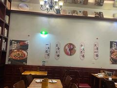 -付小姐在成都(中山公园店)