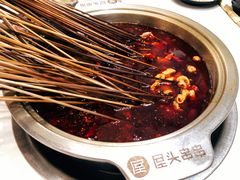 -屋头串串(新街里店)