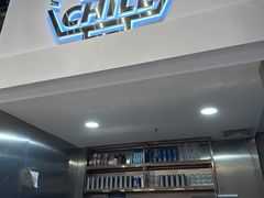 -CHILL Pho澳洲牛肉越南粉(佛山顺德万象汇店)