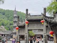 -崇州市街子古镇