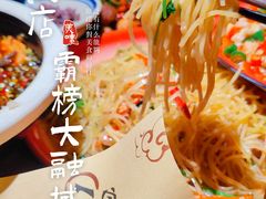-破三川·新川菜(静安大融城店)