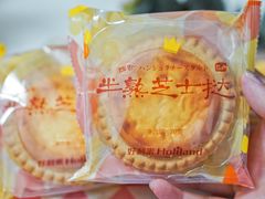 -好利来(东直门银座店)