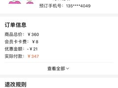 -小确幸 Massage(静安丽都新贵大厦店)