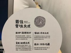 赏味方式-LELECHA乐乐茶(上海五角场万达广场店)