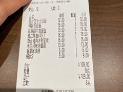 -萨莉亚意式餐厅(杭州滨江天街店)