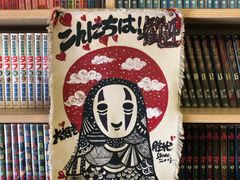 -胜代日本料理(云程巷小区店)