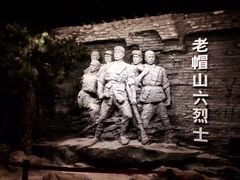 -平西抗日烈士陵园