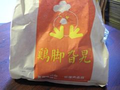 鸡脚-鸡脚旮旯平江路店