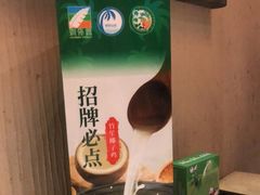 -润泽园椰子鸡(汇一城店)