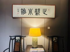 -止观小馆·辽河口渔家菜(王府井店)