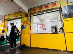 -文山荷鲜居(翠湖店)