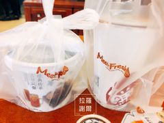 -鲜芋仙(高新万达广场店)
