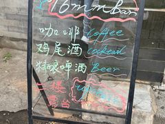 -糖房咖啡(南锣鼓巷店)