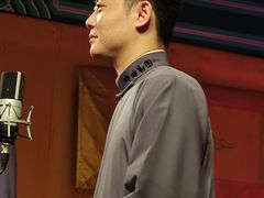 -德云社(三里屯店)