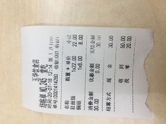 -玉华饮食店(茅台路店)