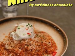 -Ninethirty by Awfully Chocolate(天环广场店)