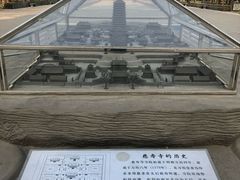 -玲珑塔公园