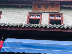 -蒋氏故居