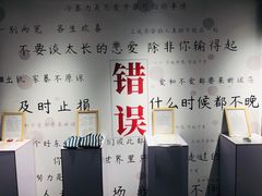 -成都失恋馆