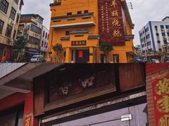 门面-品香排骨饭(羊官路店)