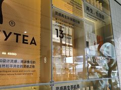 -喜茶(深圳海岸城店)