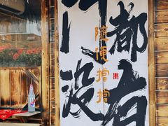 -辛庄国际文化艺术区