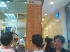 -龙记香港茶餐厅(久光百货店)