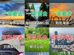 -日照海滨国家森林公园