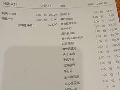 -双东酒店(东关街店)