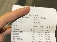 -老幺泉水鸡