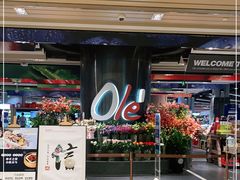 -Olé精品超市(广州太古汇店)