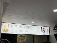 -老袁炒年糕(富豪路店)